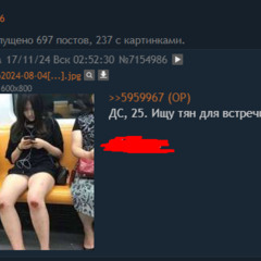 привет рита