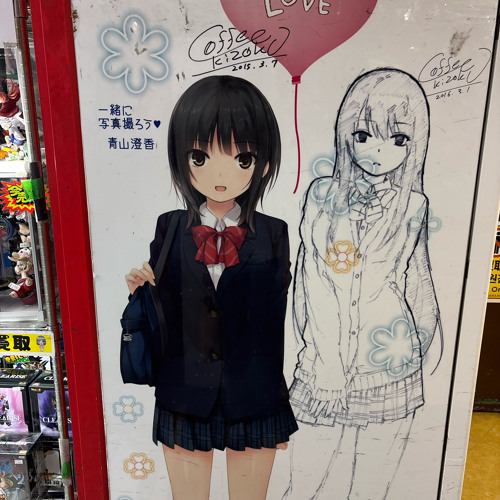 bless you (1kkyoto)
