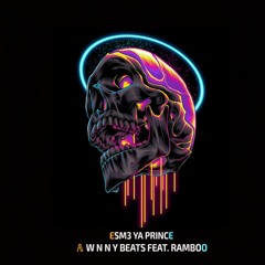 Awnny Beats Ft. Ramboo - Esma3 Ya Prince | اسمع يا برنس (Official Audio)