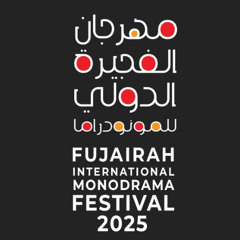 إعلان مهرجان الفجيرة الدولي للمونودراما .. بصوت محمود ربيعي