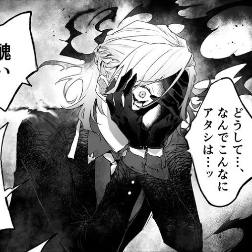 haunted-isabel larosa ‘Full song’