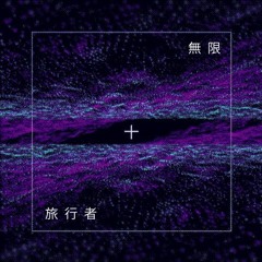 Playboi Carti - Omniverse (prod. Necro!) *FAN MADE*