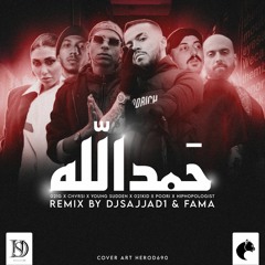 Hamdollah (Fama Remix)