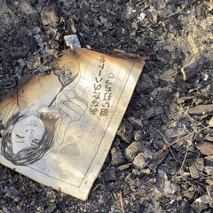 KAKKY - prologue （MONTESSQ RMX）