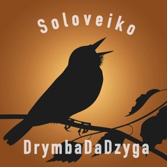 DrymbaDaDzyga - Soloveiko