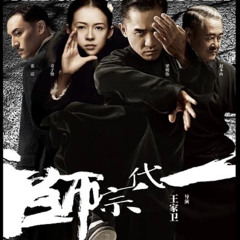 The Grandmasters Truth  -Musikal Gluu Presents…