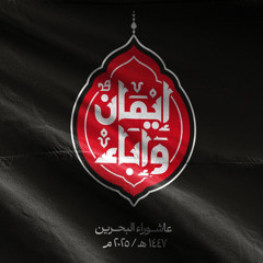 محرم ١٤٤٧ هـ