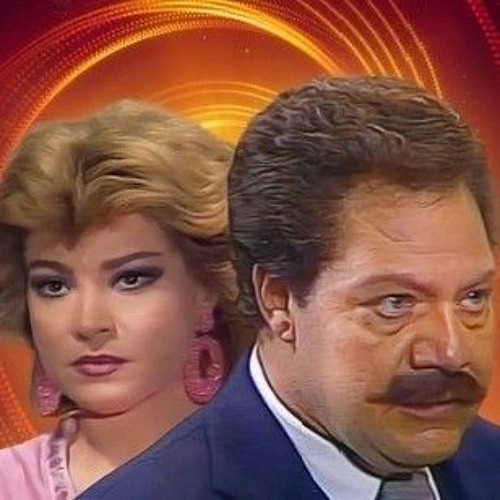 ليالي الحلمية - محمد الحلو