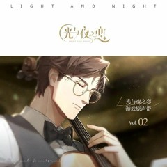 Light And Night OST 16. 寻