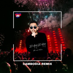 The Hum 2021 (Dan Dan) Cambodia Remix