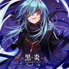 Rimuru Tempest Rap - “Imma Slime” - by Sensei Beats(Tensei Shitara Slime)