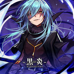 Rimuru Tempest Rap - “Imma Slime” - by Sensei Beats(Tensei Shitara Slime)