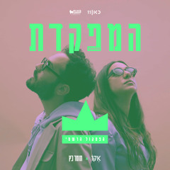 Watch You Run (feat. D Fine Us)