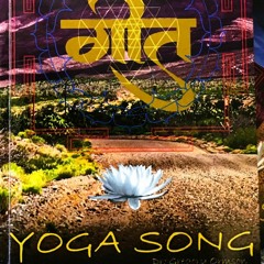YOGA SONG. the AUDIOBOOK on chapter3