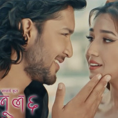 NEPALI MOVIE-NAI NABHANNU LA 6 TITLE Song  (Pratap das) Aanchal Sharma, Aashirwad B Chhetri.mp3