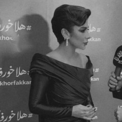 انت ياعزي وذلي وأجمل أجمل ماحصلي