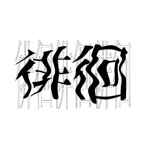 AUTISTIC RAGE Prod.TEKPRA
