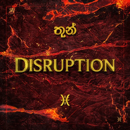 Karun - Disruption