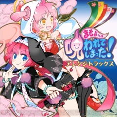 Mamorukun Curse! Arrange Tracks - 05 YO KAI Disco (Hell's Entrance World)