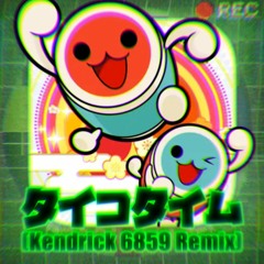 タイコタイム (Kendrick 6859 Remix)