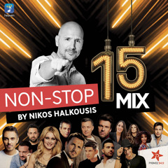 Halali (Mixed) [feat. Stamatis Houhoulis]
