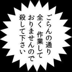 ■■