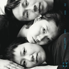 삼승(Cubed) - 못 볼 꼴 (Figure Unwatchable)