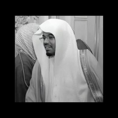 إِنَّ عِبَادِي لَيْسَ لَكَ عَلَيْهِمْ سُلْطَانٌ ... الشيخ ياسر الدوسري