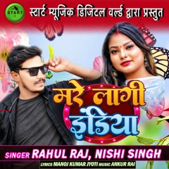 Mare Laagi India (feat. Nishi Singh)