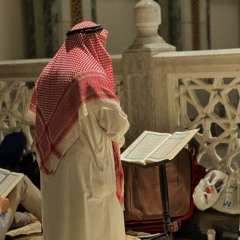 Sourate/Surah Al Fatiha - Mahdi Ash Shishani