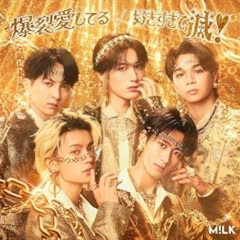 Stream さらば（キンモクセイの約18分） by Shiho | Listen online for