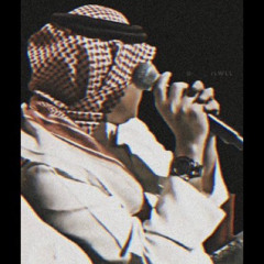 stream كذاب ماحبني حب يتسلى بي by w ll1 listen online for free on soundcloud