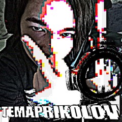 гик тайм 11 сентября 2001 (prod. aromat, zeratulamun)