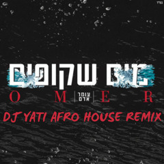 Omer Adam - Mayim Shkuphim [עומר אדם - מים שקופים ] DJ YATI Afro House Remix