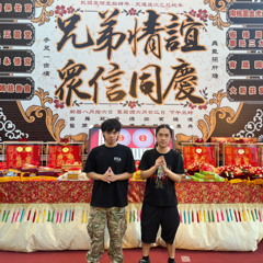 HATE THREADS! w/ Takeem