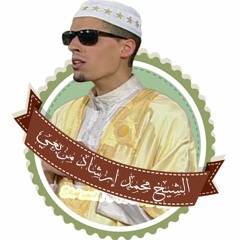 محمد إرشاد مربعي (نصف ثاني من حزب 60 مع الدعاء) - 2019