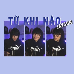 Từ khi nào - Jayson
