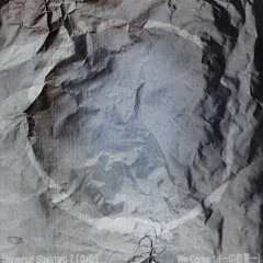 Xicada II