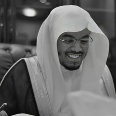 ‎⁨سورة الإسراء - الشيخ ياسر الدوسري - تلاوة قديمة 1425 هـ⁩.m4a