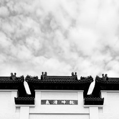 (BONUS) WITH YOU, (REPRISE)