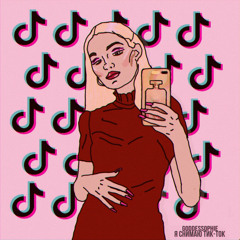 Я снимаю Тик-Ток