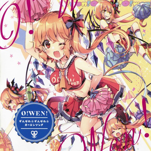 O!WEN!～がんばれ☆がんばれ☆オーエンソング(森羅万象 Ver.) - 森羅万象×COOL&CREATE×DiGiTAL WiNG