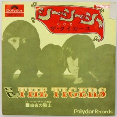 シー・シー・シー ザ・タイガース カバー