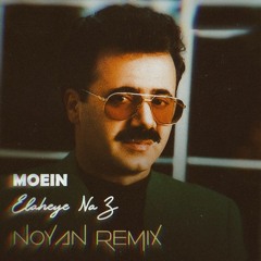 Moien Elahe Naaz(Remix)