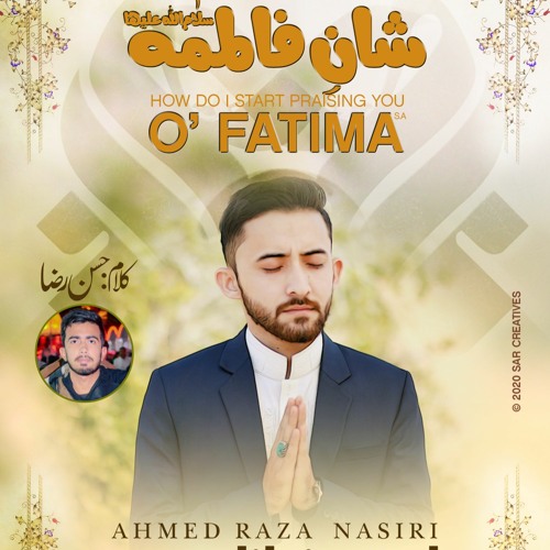 SHAN E FATIMA (s.a) | AHMED RAZA NASIRI | MANQABAT E HAZRAT ZEHRA | NEW MANQABAT 2020