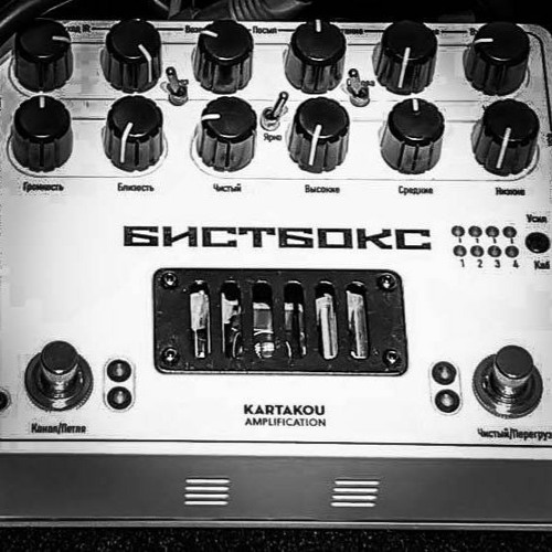 Kartakou Beastbox 2 tube preamp vs AMT SS11B tube preamp