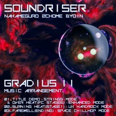 グラディウスII [Gradius(Nemesis) II / KONAMI]「STAGE1 Burning Heat」～UK Hard Rock Arrange～