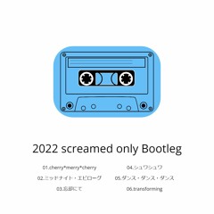 cherry*merry*cherry(screamed only Bootleg)
