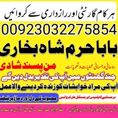 all problem solution in one call har masle ka fori hal kia jata ha masla ap batao hal ma karo