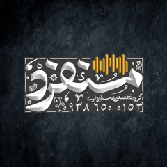 شور، از ضریح چشمات - كربلايى مرتضى يبنزاد